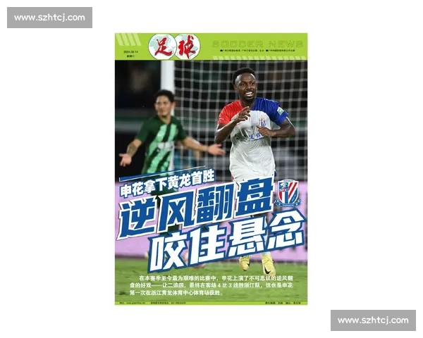 常州借苏超玩梗逆风翻盘：输了比赛，赢了文化